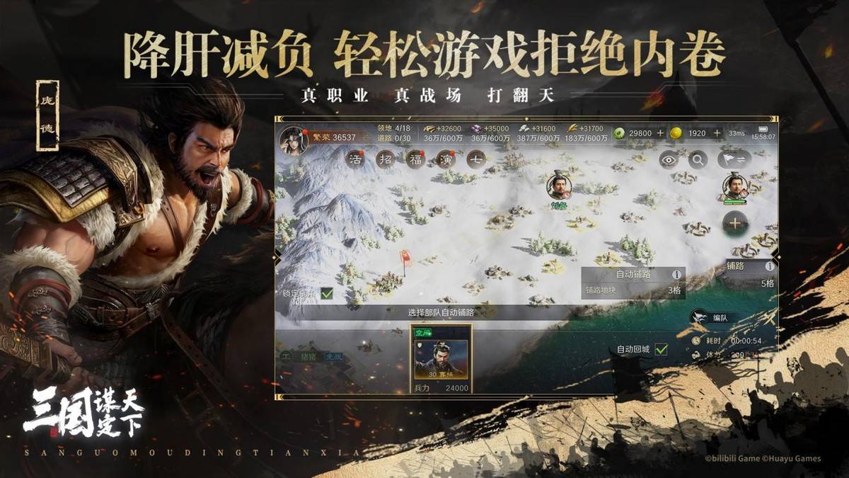 米兰体育:PUBGMobile赛季更新及新地图特点，战术运用的变化的简单介绍