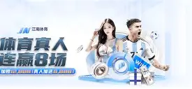"米兰体育:电竞版权问题：如何保护选手和赛事的合法权益"的简单介绍