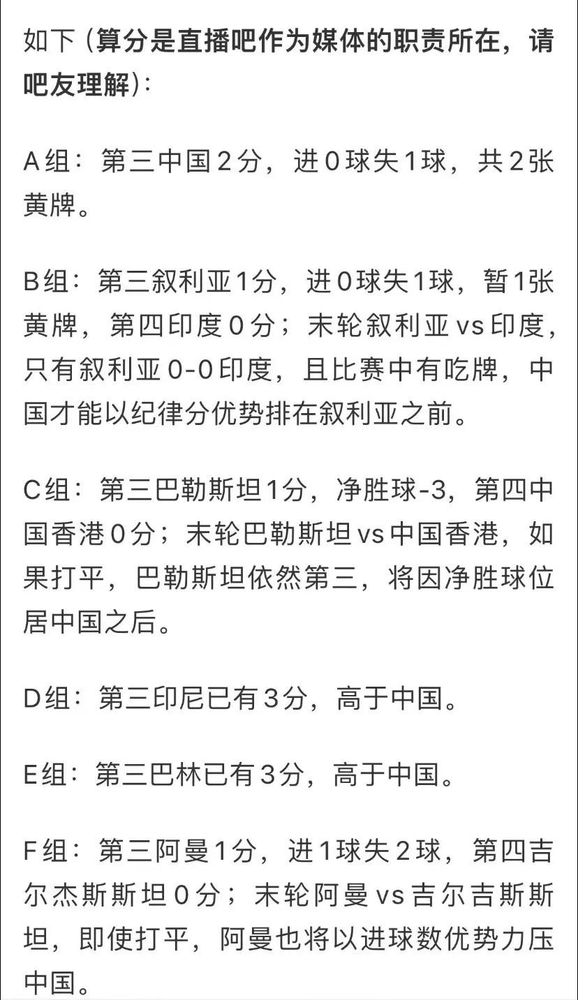 米兰体育:中国足球青训：加强与国外青训机构合作，引进先进理念的简单介绍