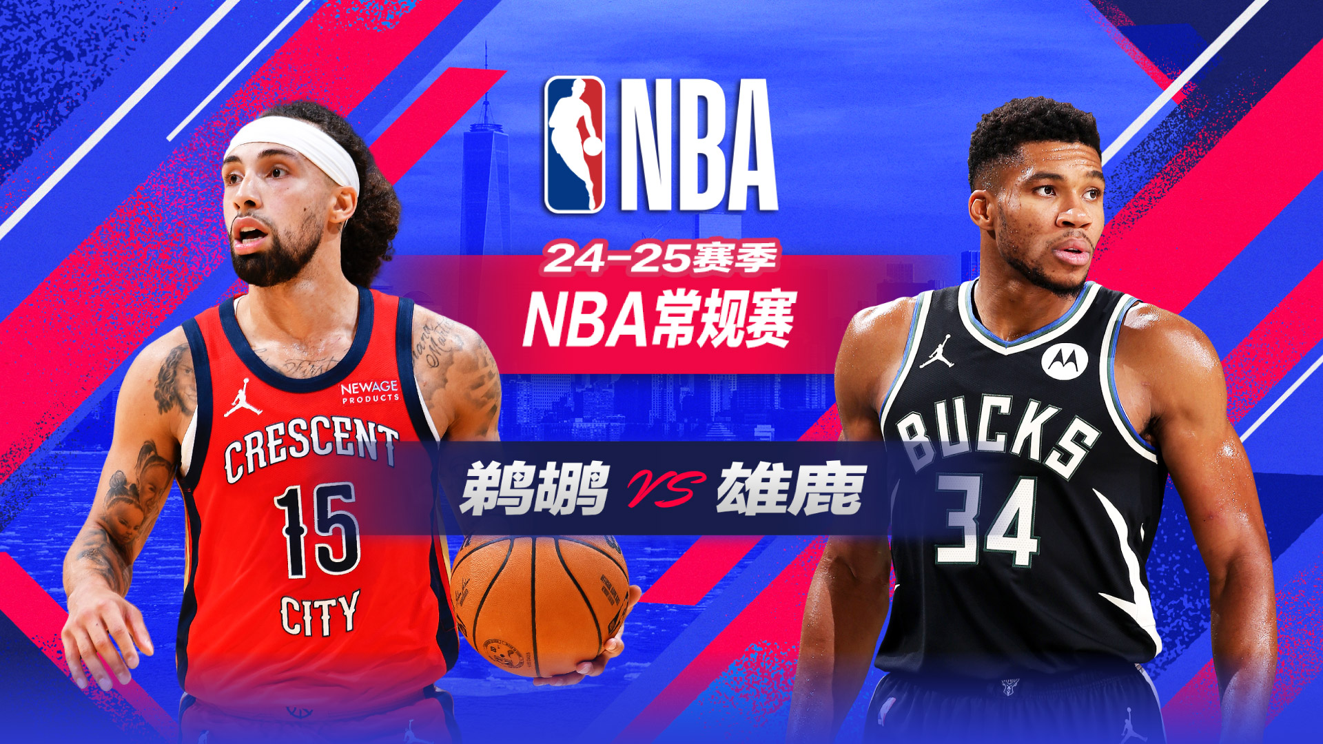 米兰体育:NBA联盟推出新版数据分析系统：提升球队决策效率的简单介绍