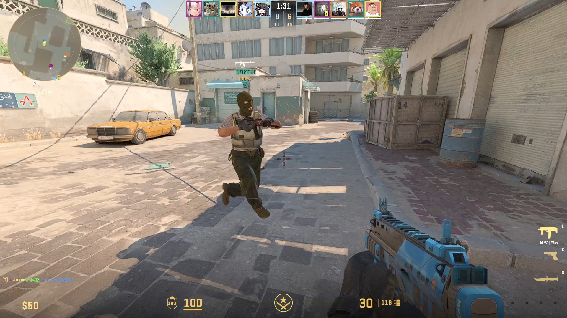 米兰体育:《CS:GO》中小地图的战术应用：关键比赛技巧的简单介绍