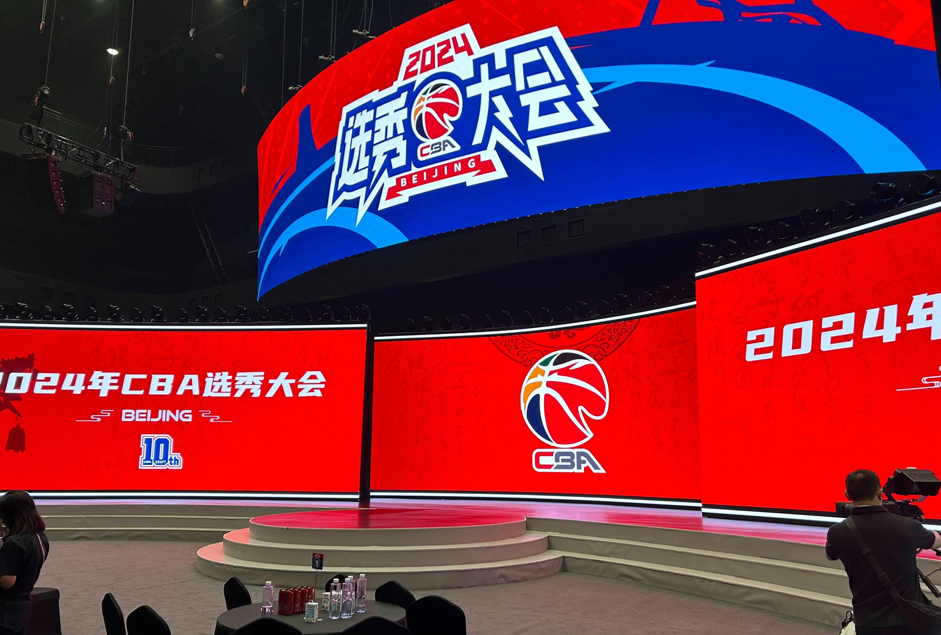 包含米兰体育：CBA选秀，选秀制度真的能为CBA带来更多新鲜血液吗？的词条