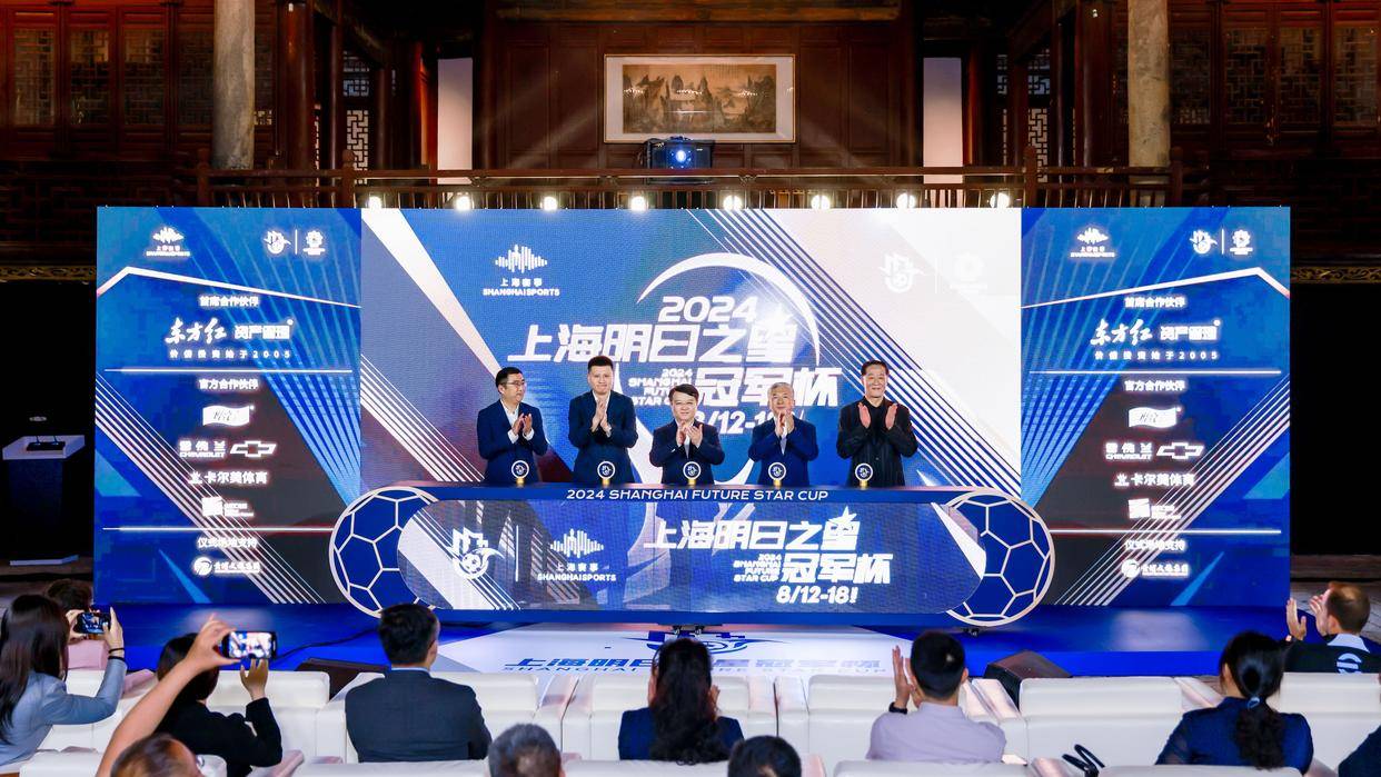 包含米兰体育：中国足球青少年赛事“明日之星杯”圆满落幕的词条
