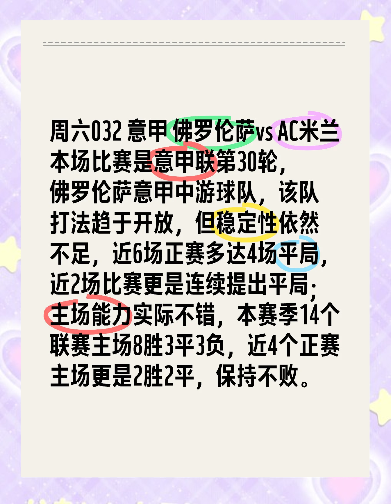 米兰体育:法甲的国际化策略：吸引年轻观众的途径