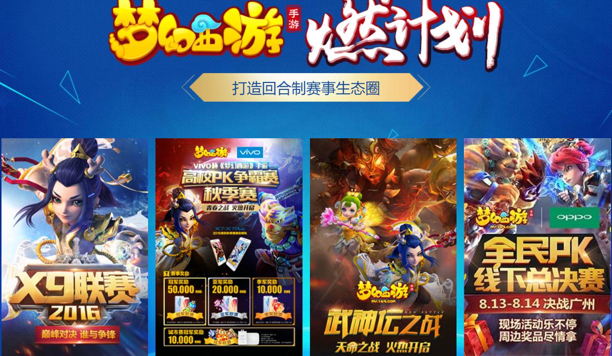 关于米兰体育:电竞游戏的社交功能：如何提升玩家之间的互动的信息