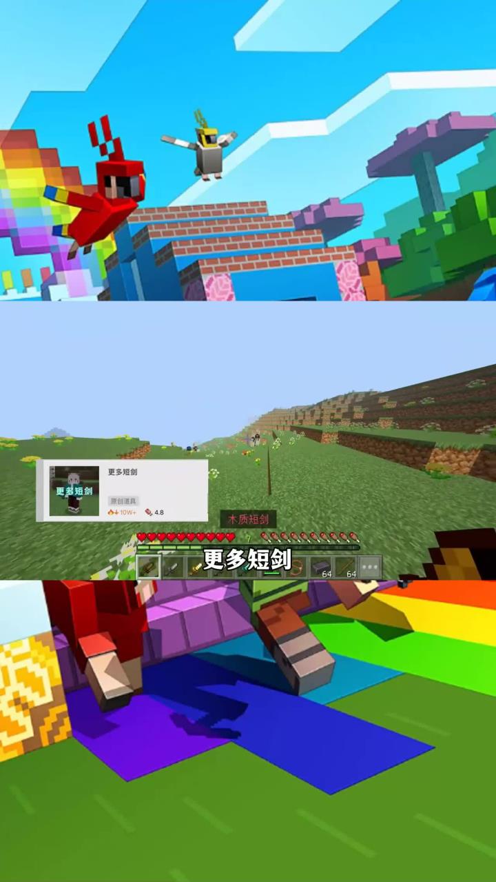 关于米兰体育:《Minecraft》社区合作建造项目，玩家共同打造梦幻世界的信息