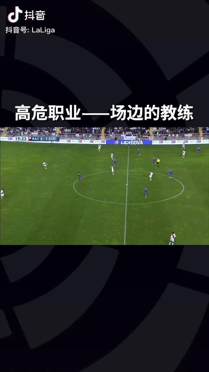 米兰体育:西甲的足球教育：如何培养下一代教练的简单介绍