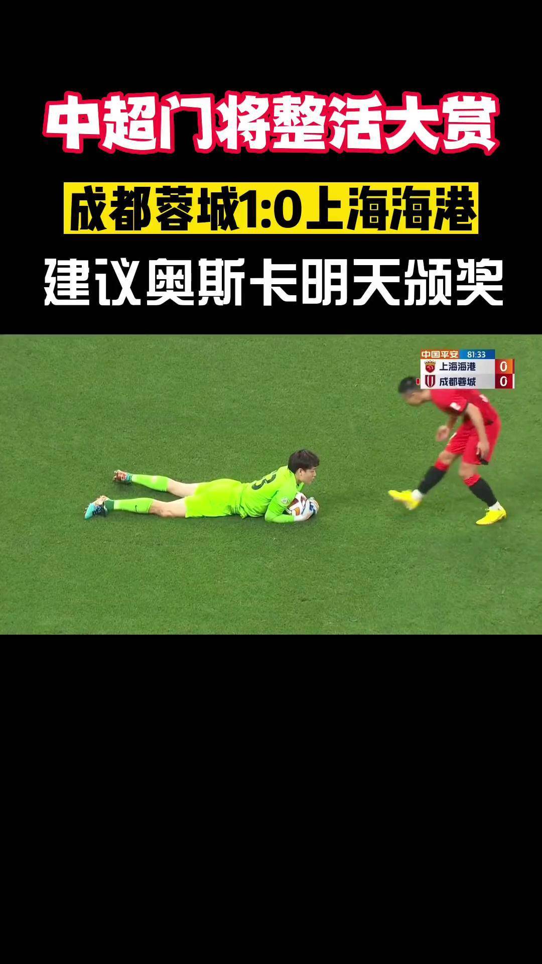 关于米兰体育:中超“奇葩”规定引争议，球迷：足协是来“整活”的吗？的信息