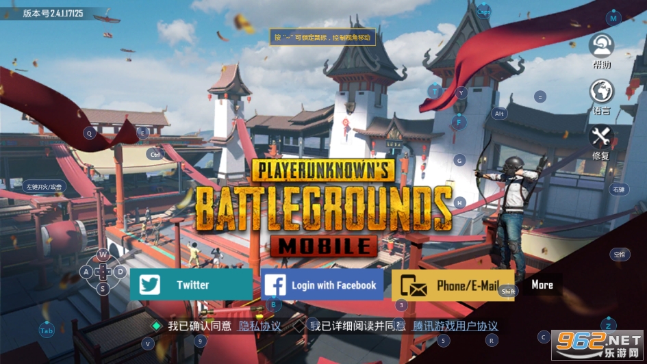 关于米兰体育:PUBGMobile新版本玩法变化，战队如何调整策略以应对的信息