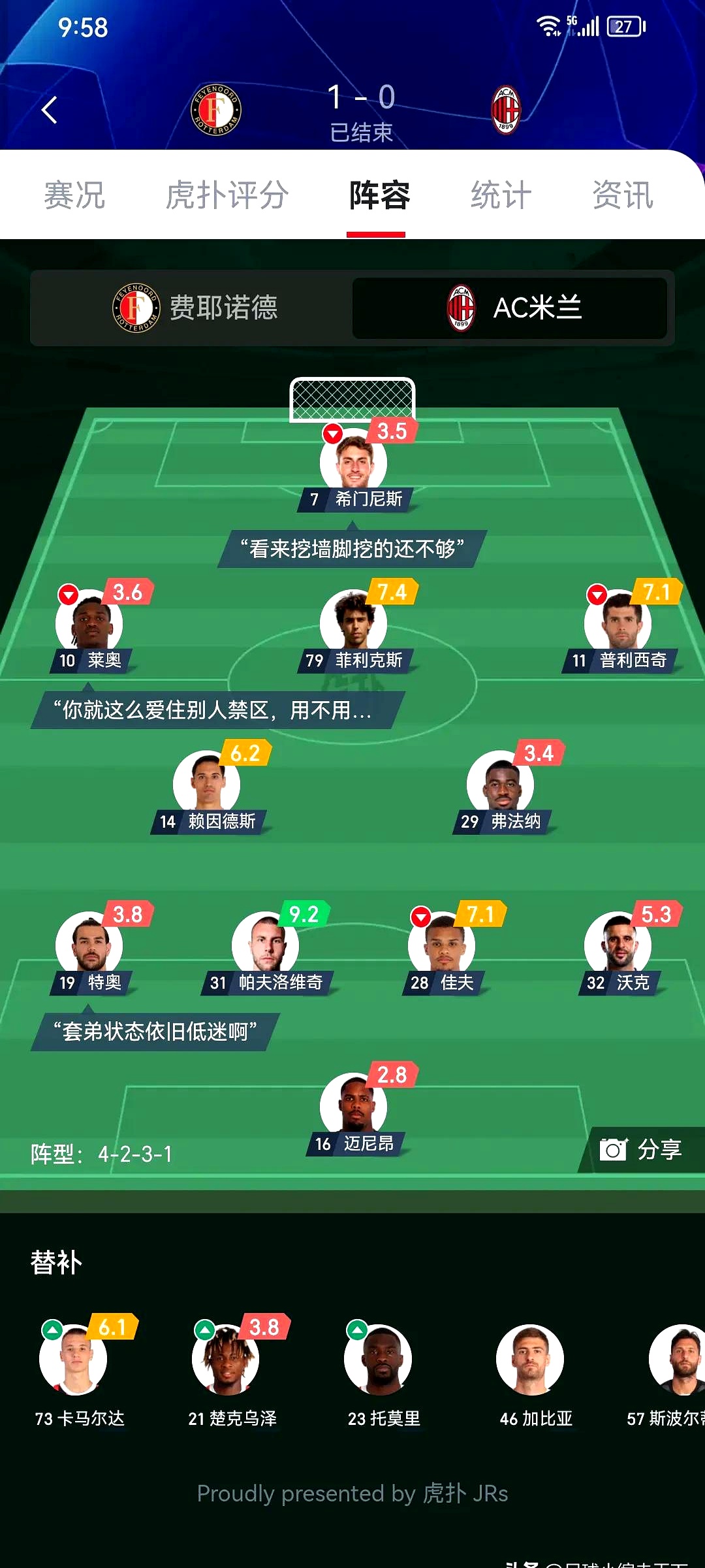 关于米兰体育：CBA球队的球迷互动活动策划：提升球迷的参与感和归属感的信息