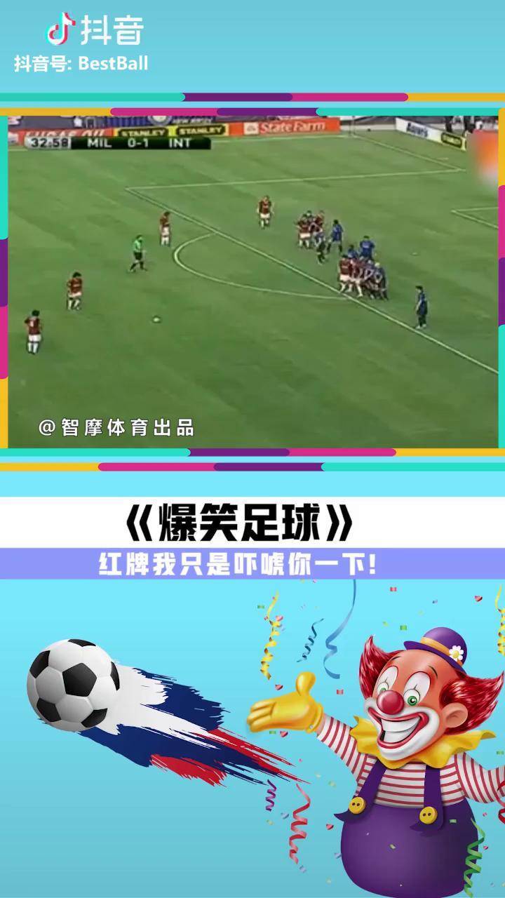米兰体育:红牌争议！裁判判罚尺度引质疑的简单介绍