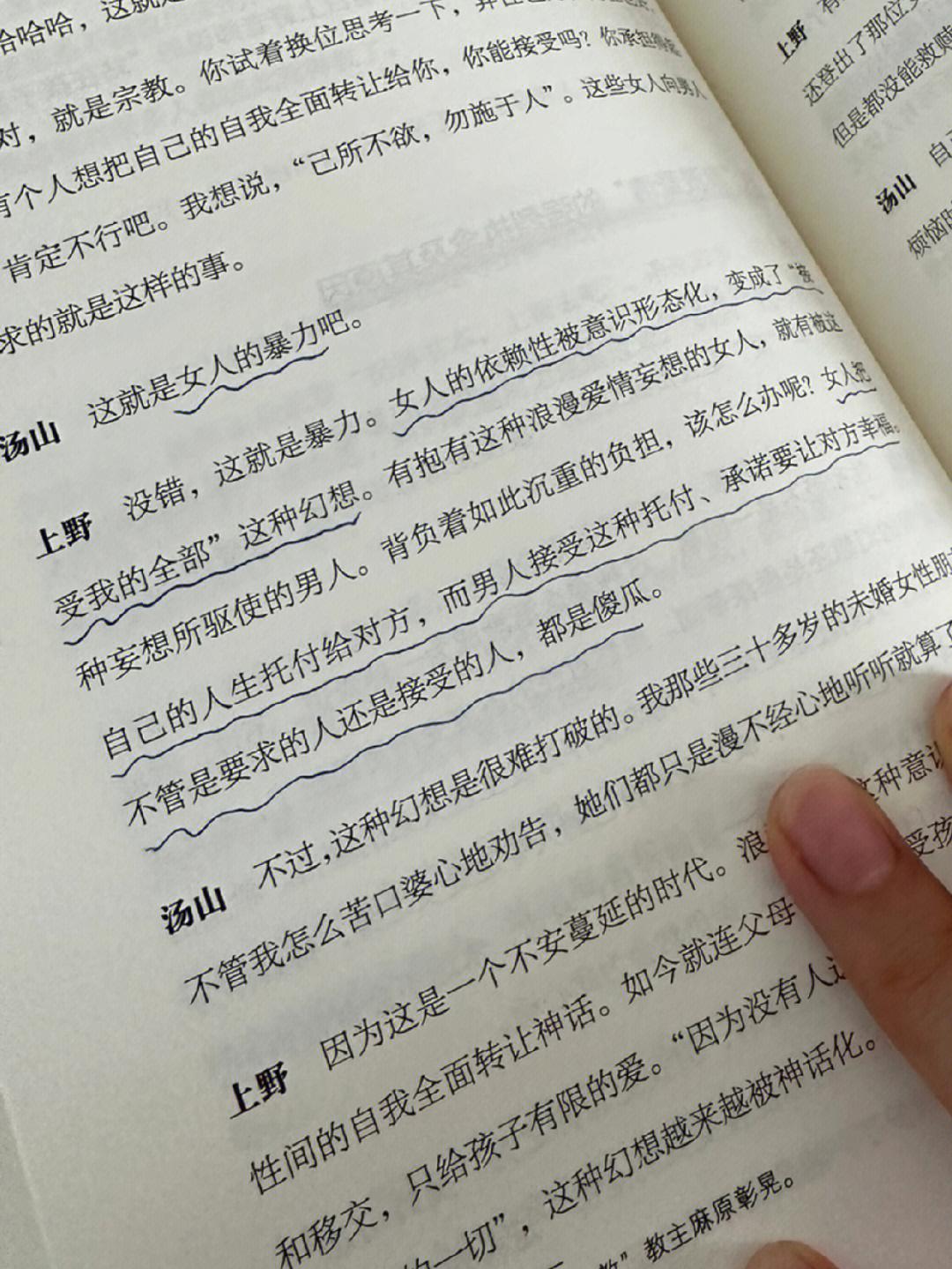 米兰体育：视角转变：当运动员换队后的一番心路历程