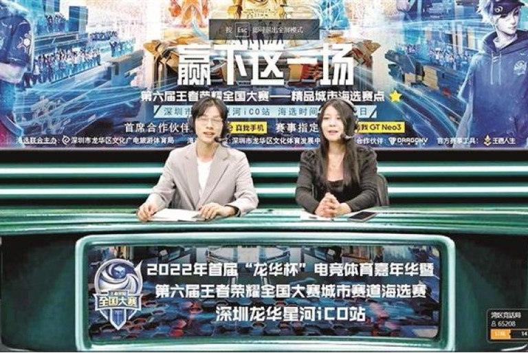 包含米兰体育:王者荣耀中高水平对局的思维碰撞，如何快速做出决策的词条