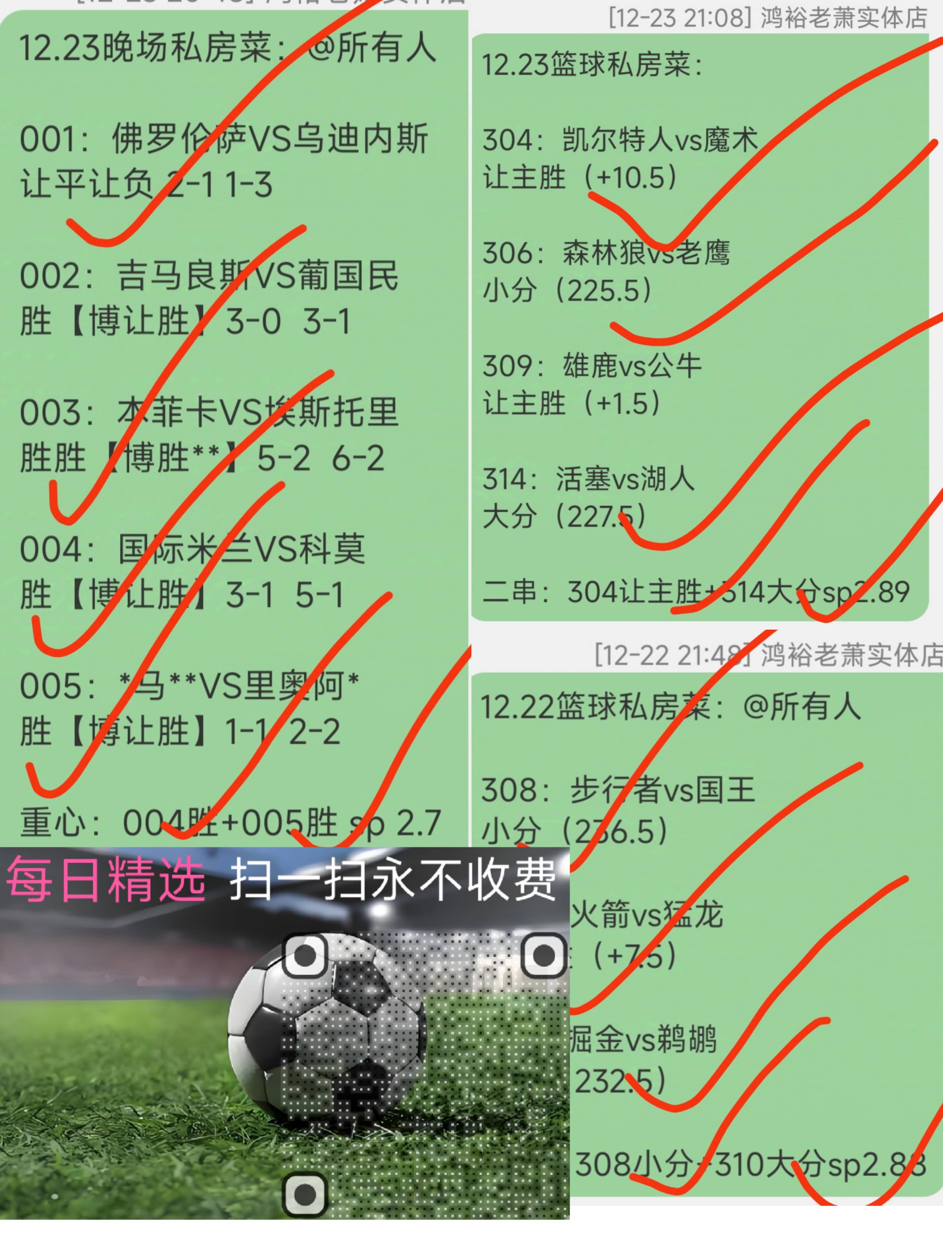 包含米兰体育:英超的控球率与胜率：数据分析的结果的词条