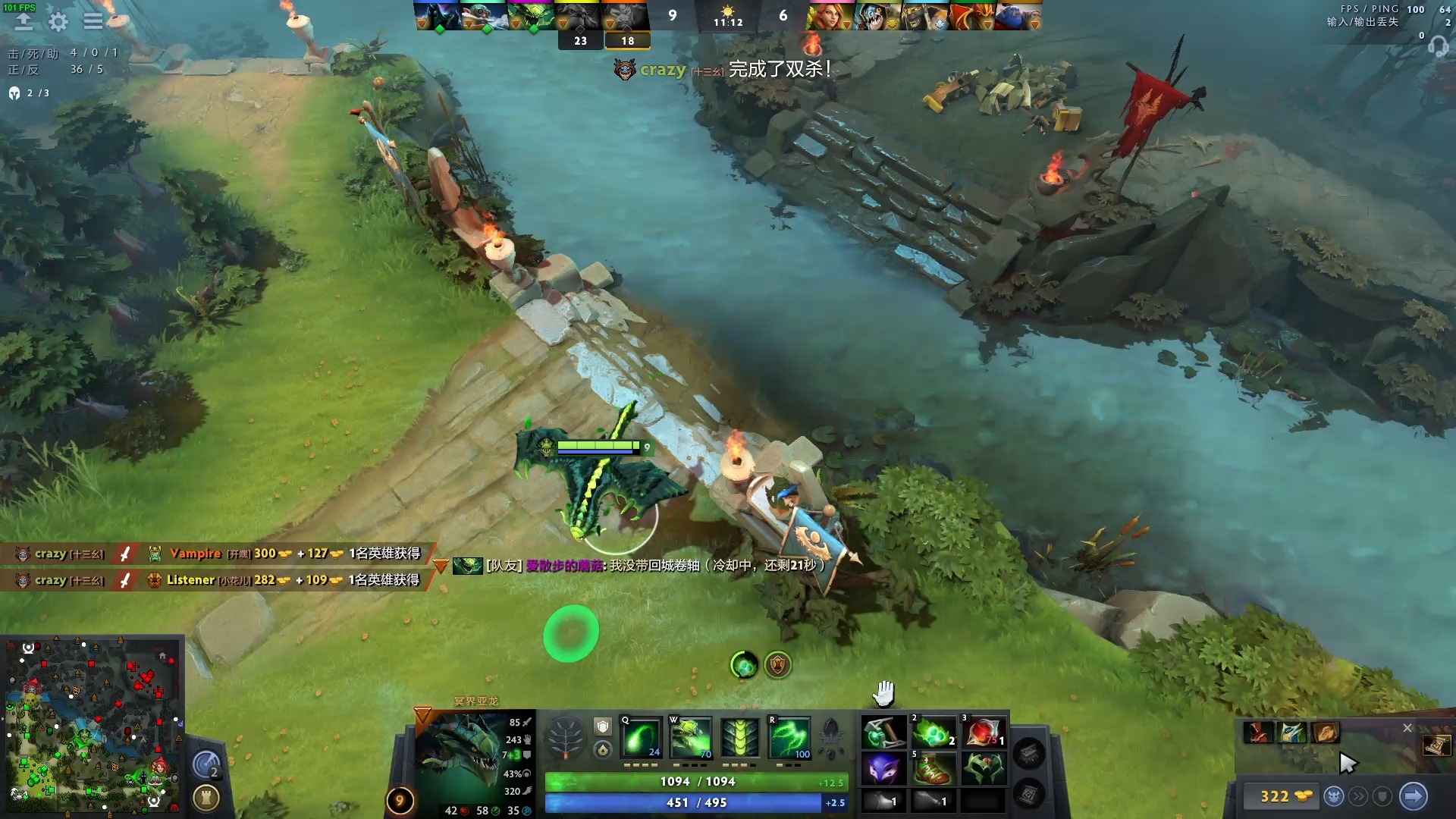 米兰体育:《Dota2》勇士之旅：如何提升你的技术在比赛中致胜