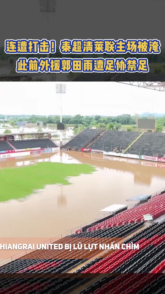 关于米兰体育:郭田雨技术特点分析：优势、劣势与提升方向的信息