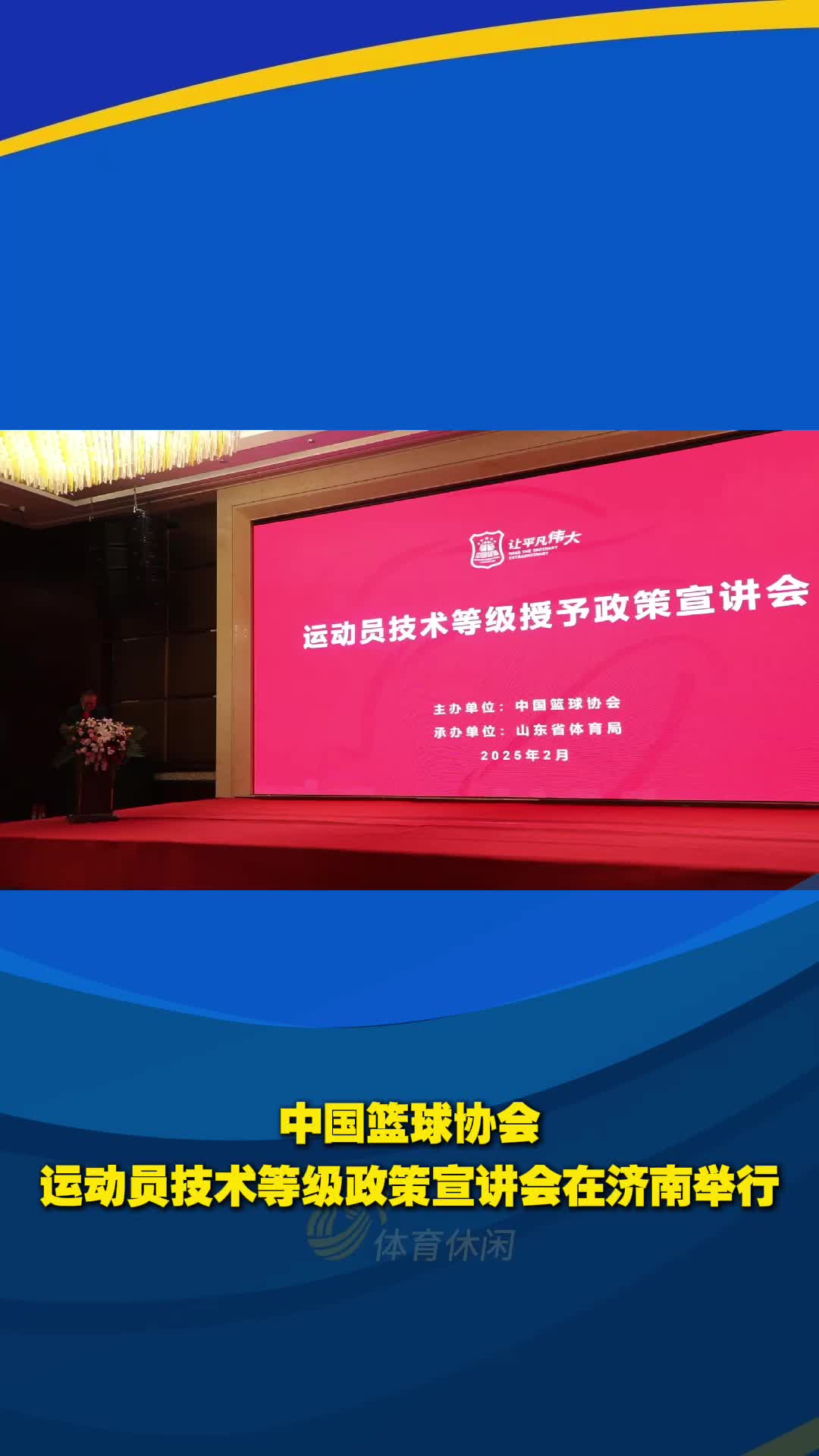 包含米兰体育:足协杯赛事商业开发模式创新：赞助商权益最大化与球迷体验优化的词条