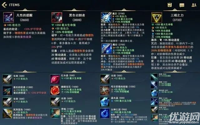 米兰体育:英雄联盟手游新英雄的强度评估，如何在比赛中操作的简单介绍