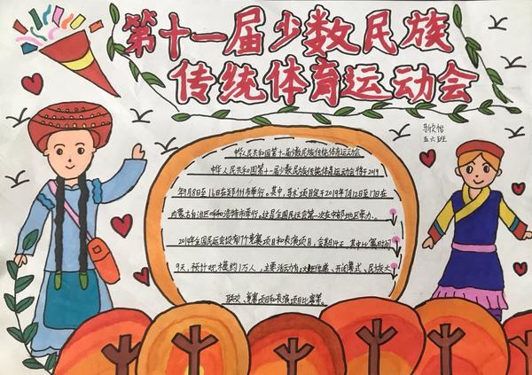 米兰体育：探索新领域：传统运动项目的创新发展的简单介绍