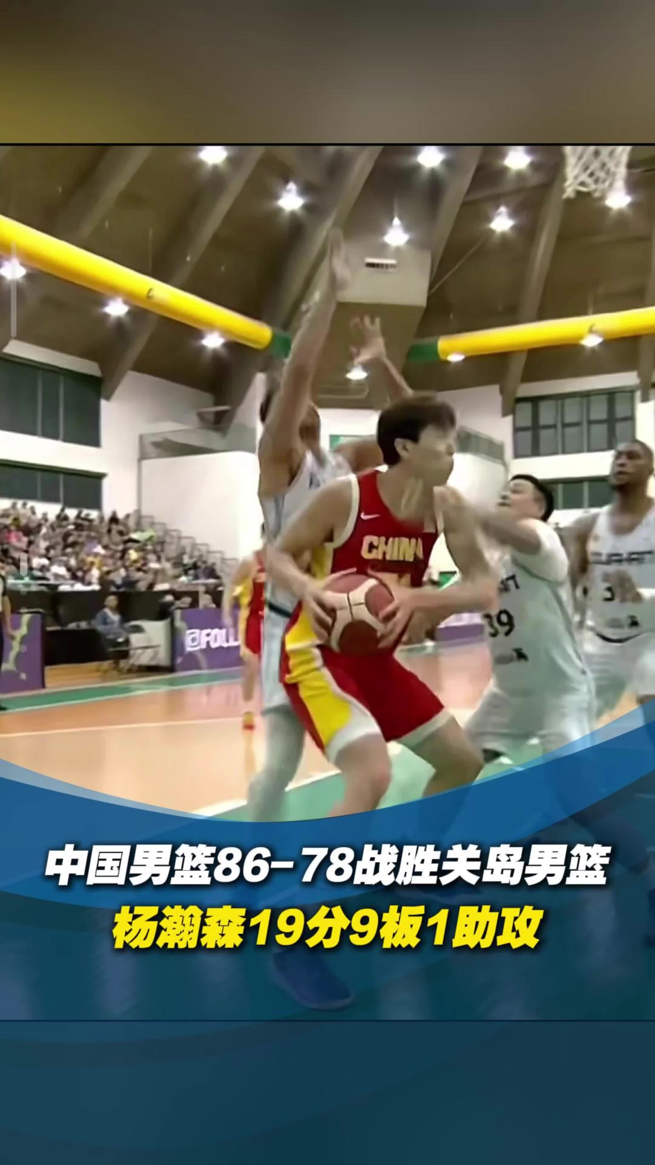 米兰体育：中国男篮的亚洲杯：如何重夺冠军，证明中国篮球的实力？的简单介绍