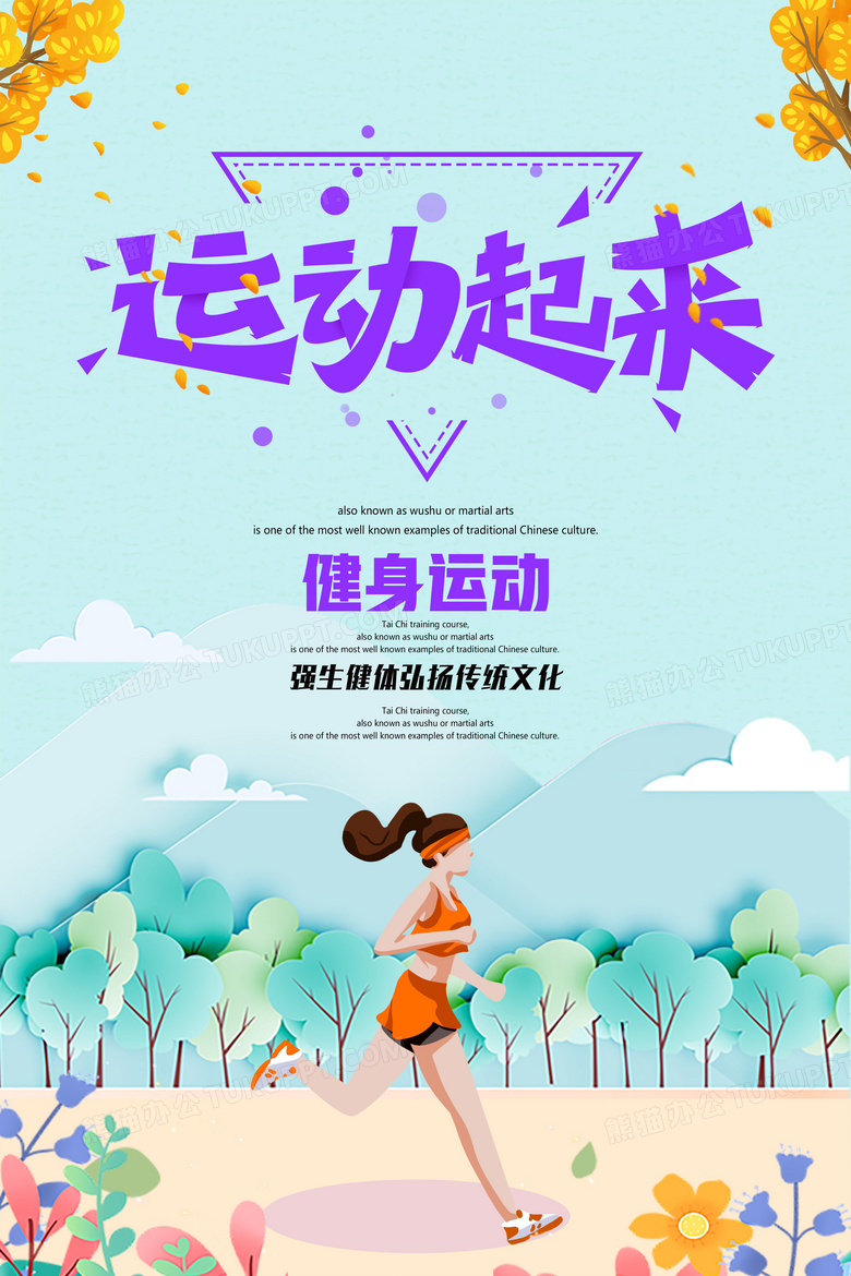 米兰体育:游泳运动普及，全民健身新选择