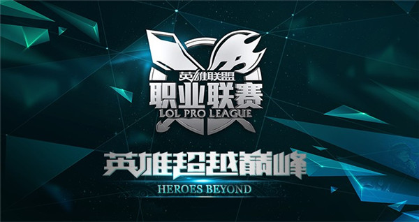 米兰体育:《英雄联盟》战队各角色队员数据分析，选手间的相互影响的简单介绍