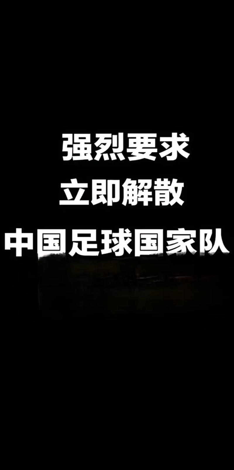 关于米兰体育:中国足球：不忘初心，牢记使命，为实现足球强国梦而奋斗！的信息