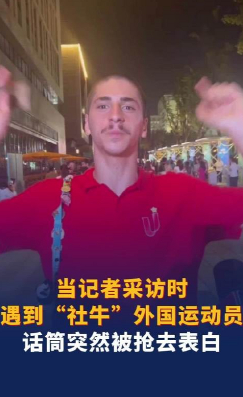 包含米兰体育：各国运动员的表现差异：文化和环境的影响的词条
