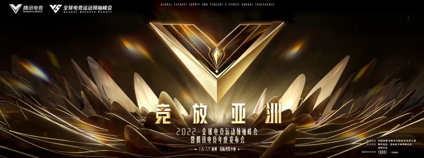 米兰体育:电竞教育，培养未来电竞人才的简单介绍