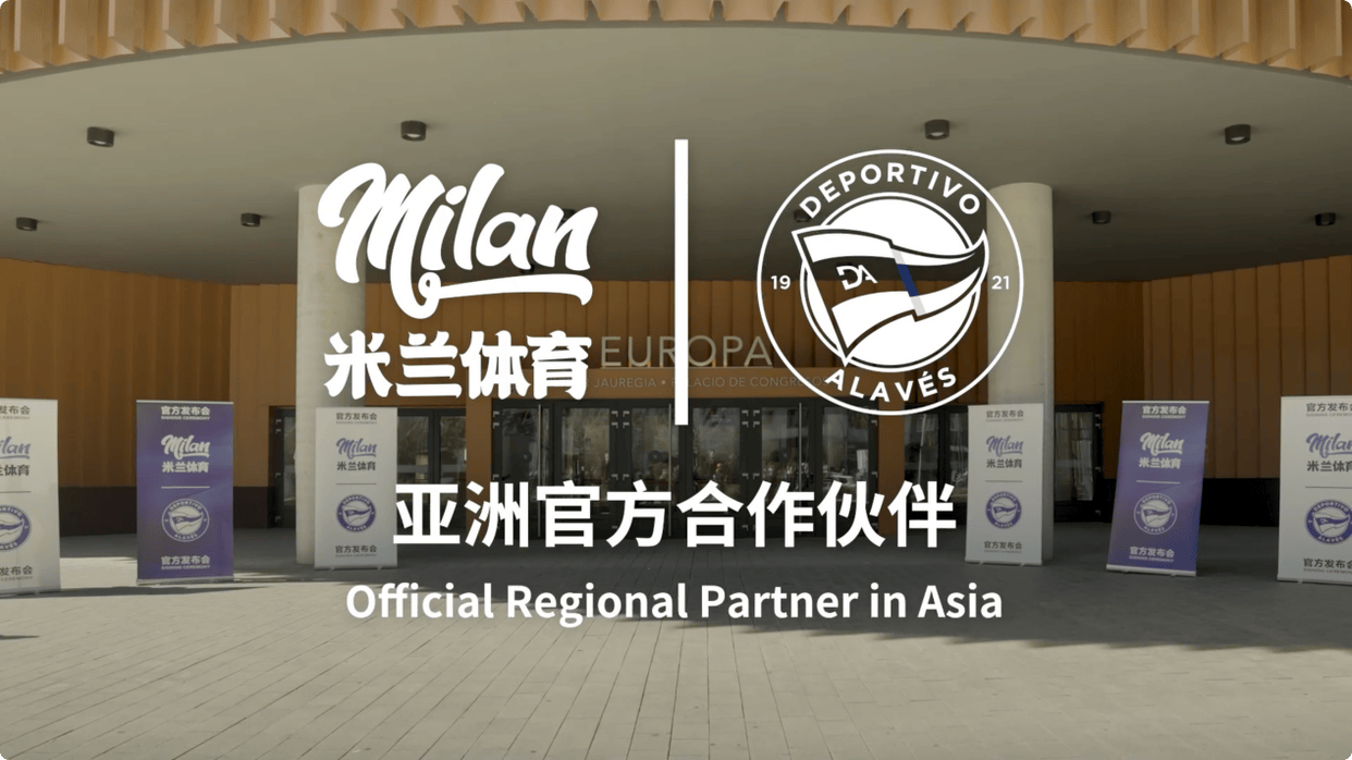 关于米兰体育:体育法律法规，保障体育权益的信息