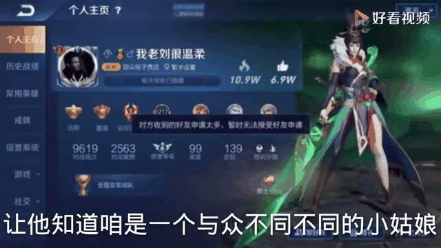 关于米兰体育:王者荣耀职业战队的战术指导，经典战例与解读的信息