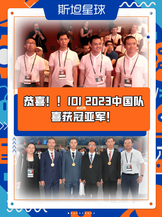 包含米兰体育:国际羽毛球锦标赛，中国选手的夺冠之路的词条