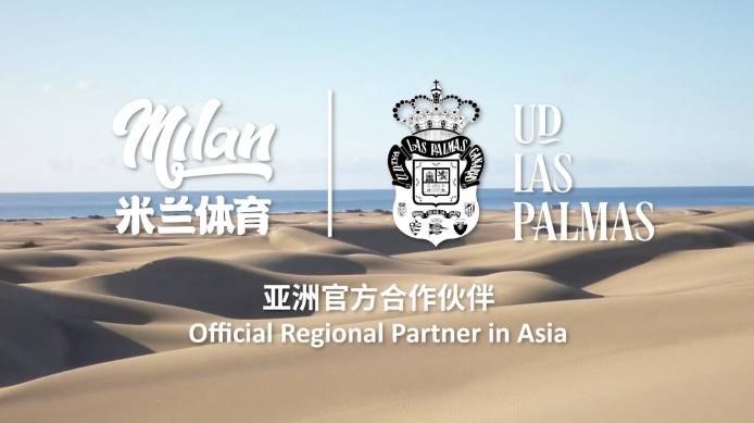 包含米兰体育：西甲阿尔科孔的进攻风格与战术演变的词条