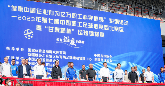 关于米兰体育:中国足球协会：加强与国际足联的合作与交流的信息