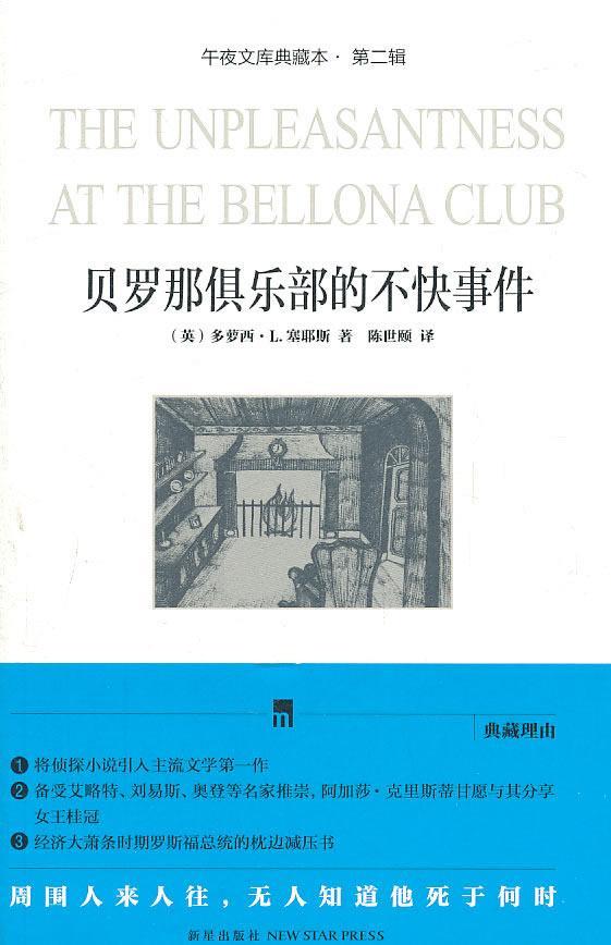 米兰体育:Ligue1的商业格局：如何确保俱乐部的经济实力的简单介绍