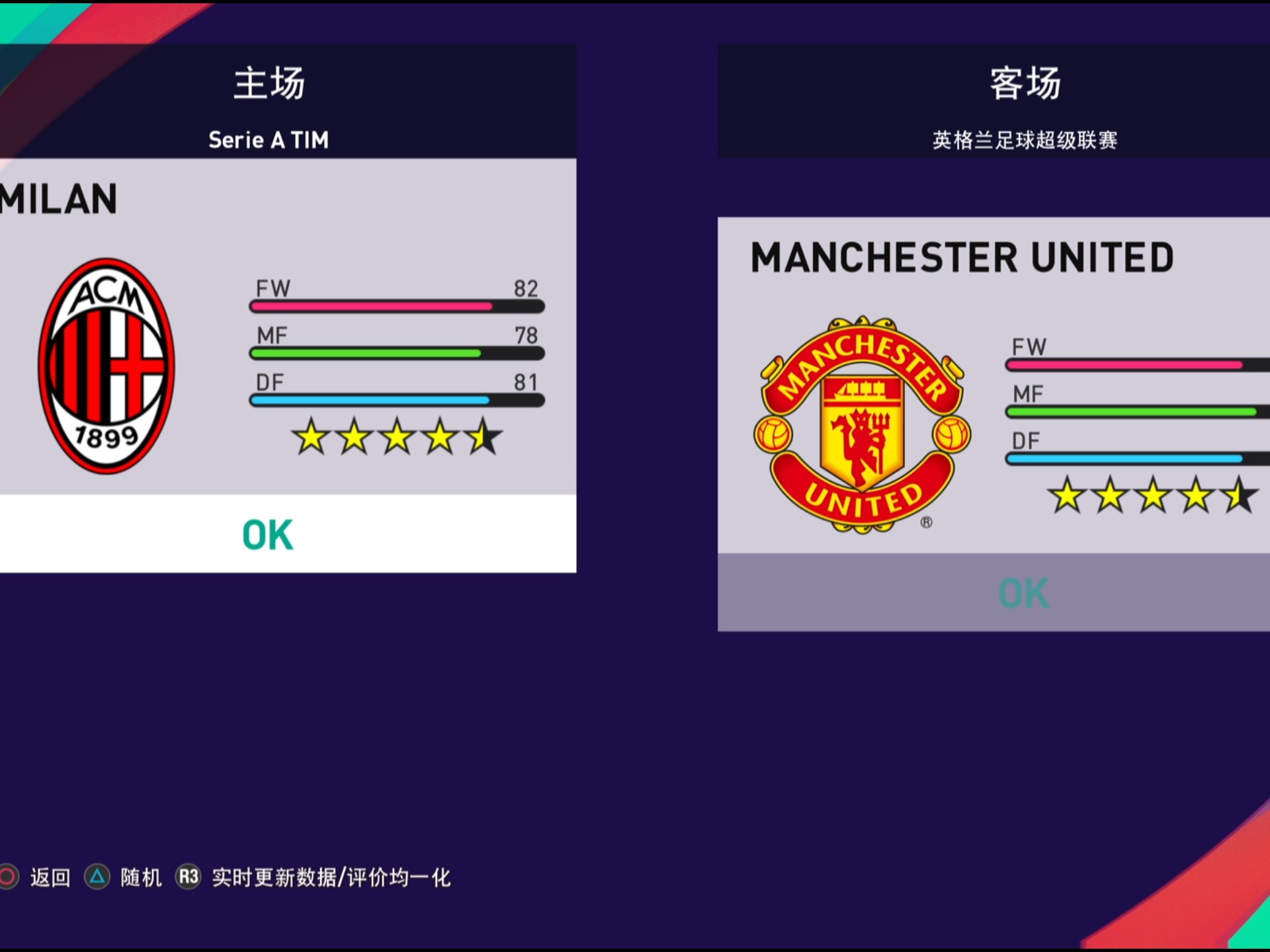 "米兰体育:赛事策划揭秘：如何组织一场成功的电竞比赛"的简单介绍