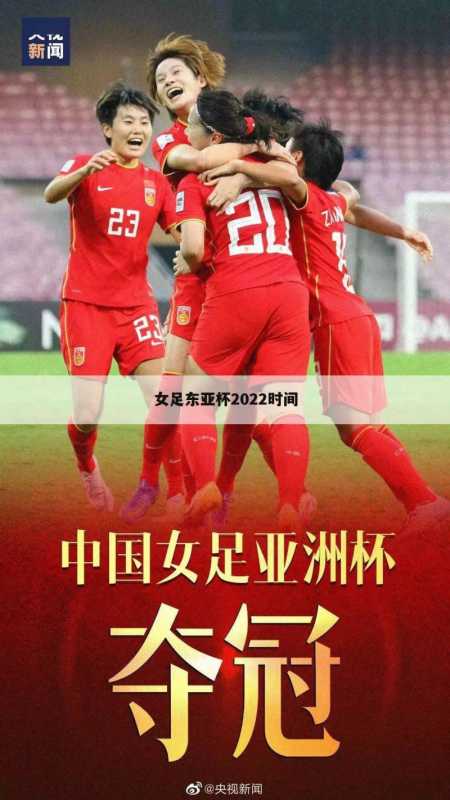 关于米兰体育:中国女足世界杯前景展望：技战术分析与关键球员解读的信息