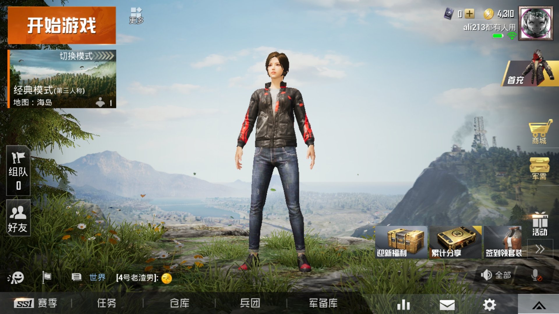 米兰体育:和平精英战术训练营：提升个人水平的有效方法