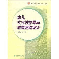 关于米兰体育:中国足球金球奖评选的公平性与代表性研究：基于社会选择理论的信息
