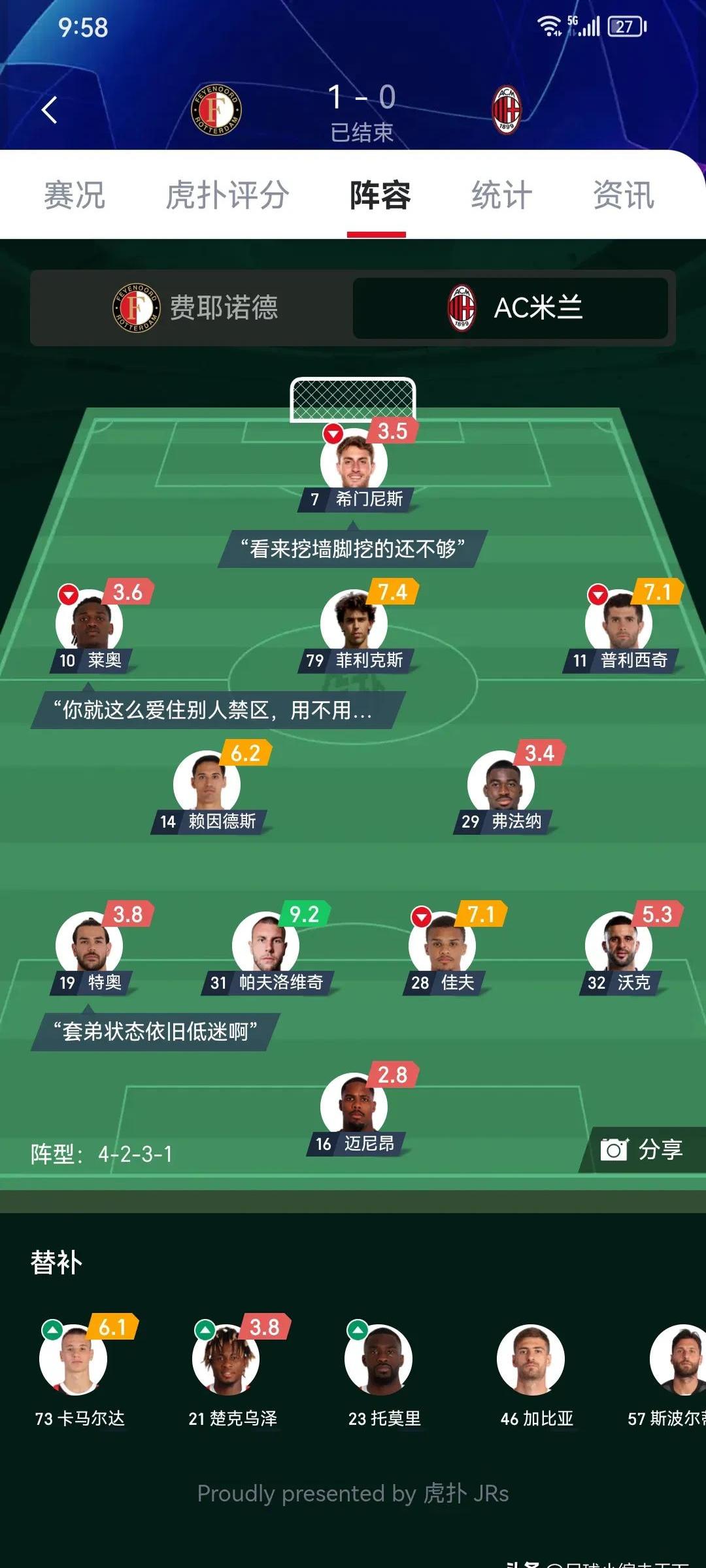 关于米兰体育:中国足球金球奖评选的公平性与代表性研究：基于社会选择理论的信息