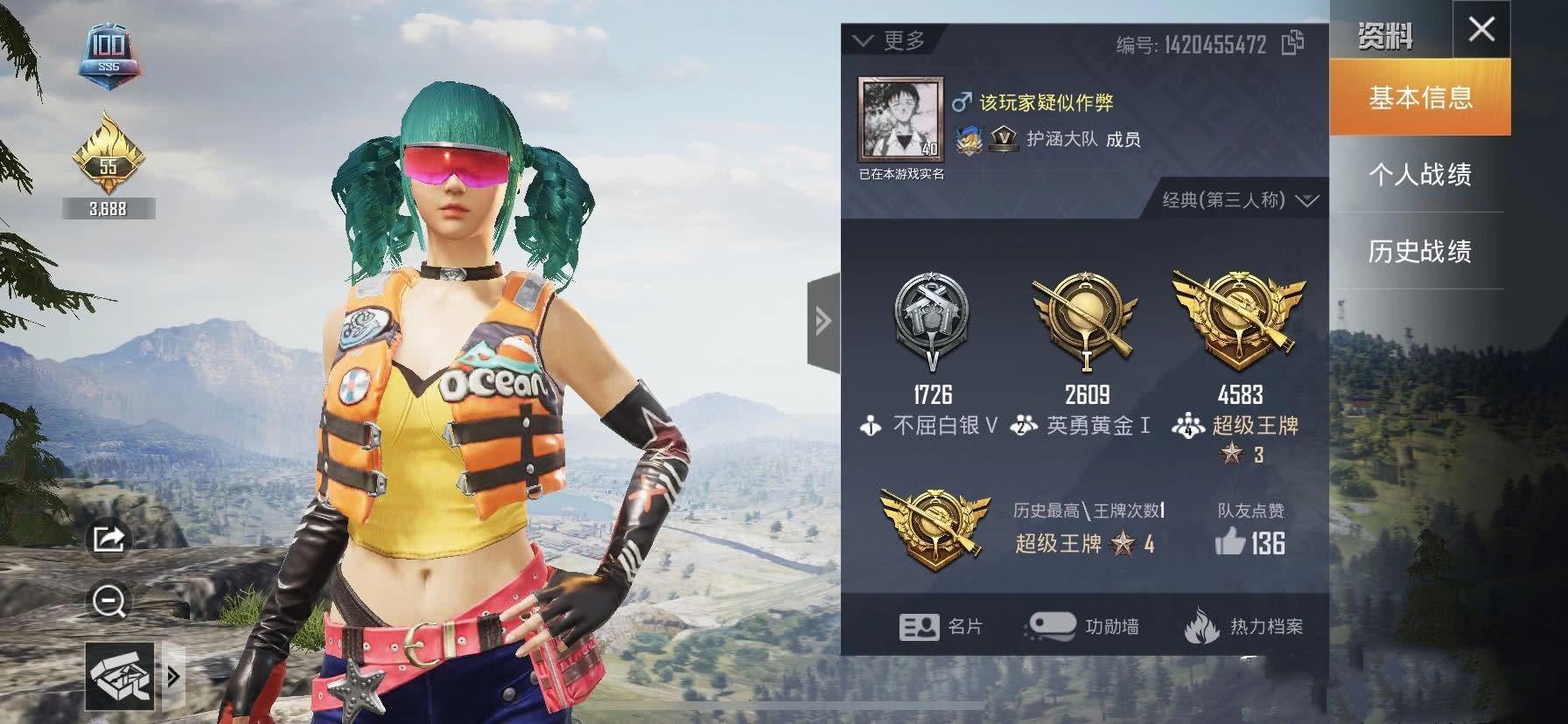 米兰体育:和平精英中团战的重要性：团队合作的力量的简单介绍