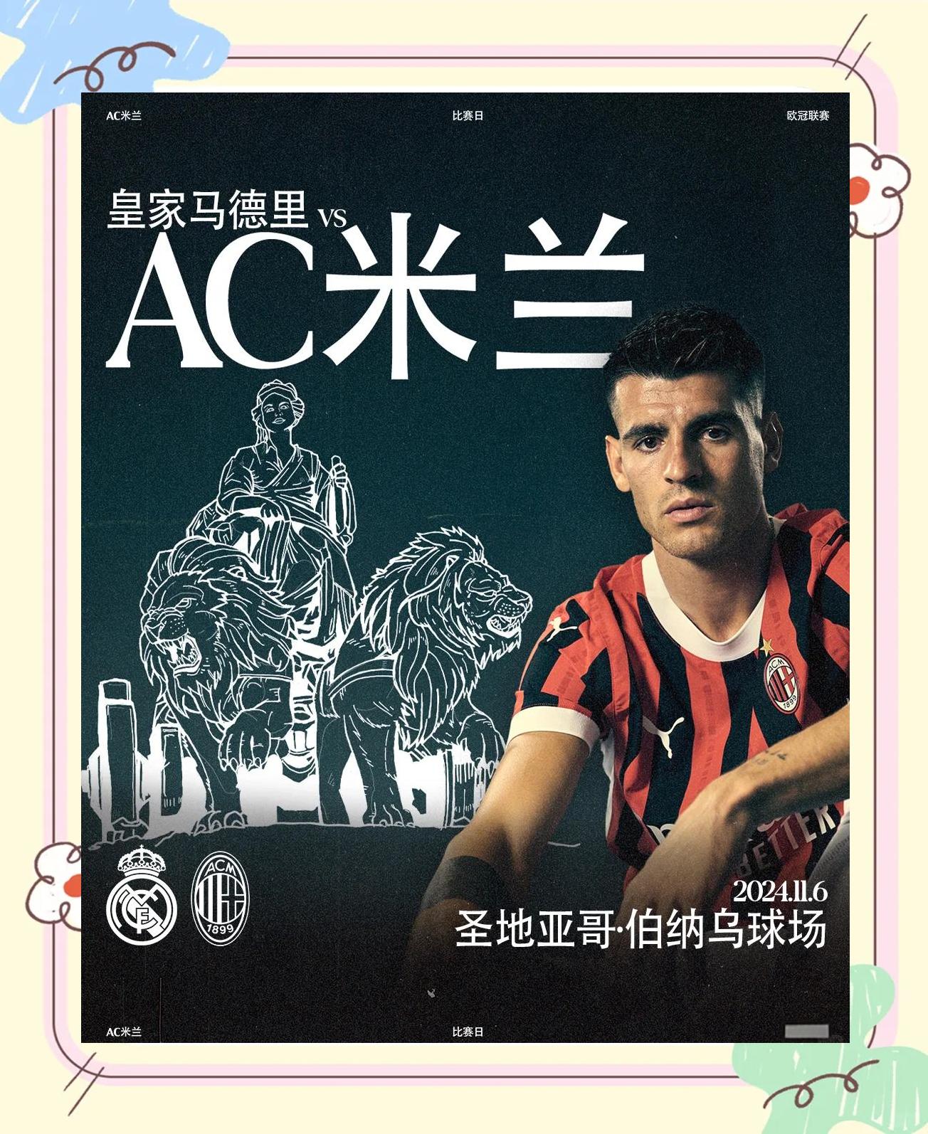 米兰体育:体育赛事的品牌宣传，如何做到引人注目？的简单介绍