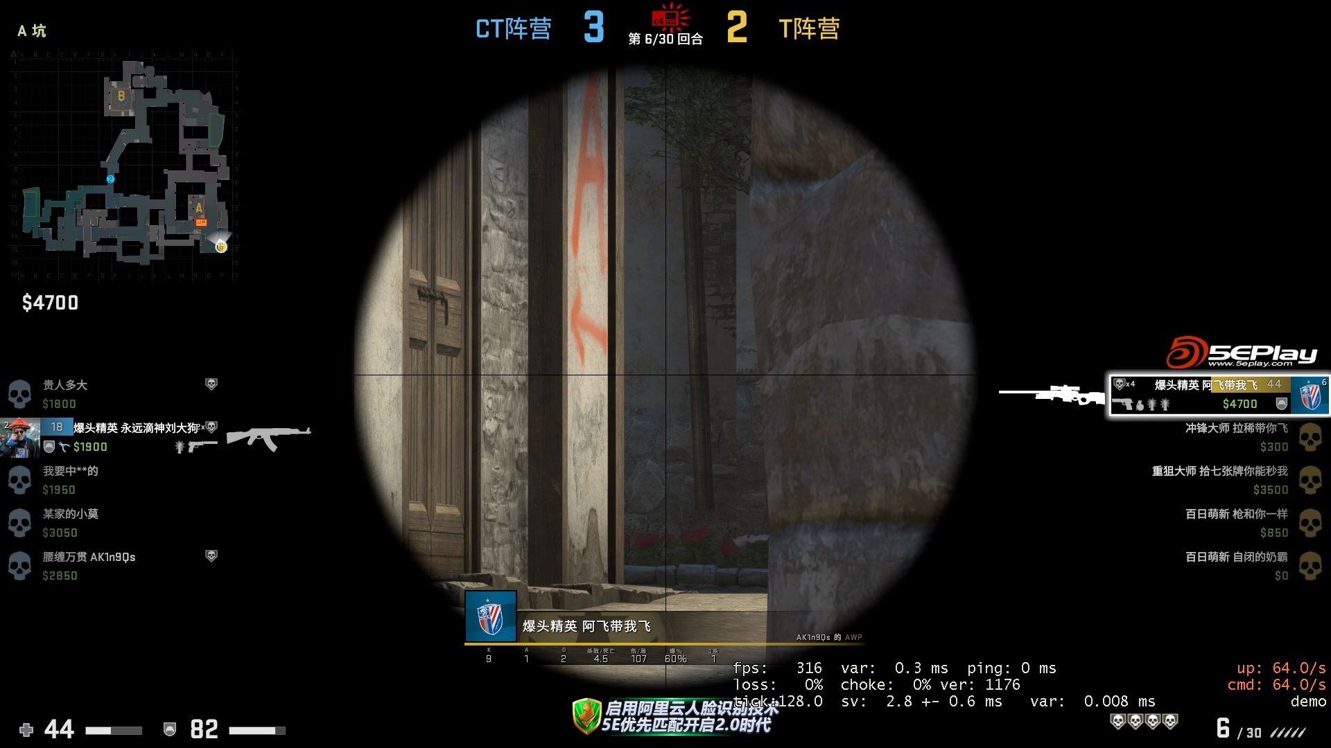 关于米兰体育:《CS:GO》战术分析：如何利用地图优势获取胜利的信息