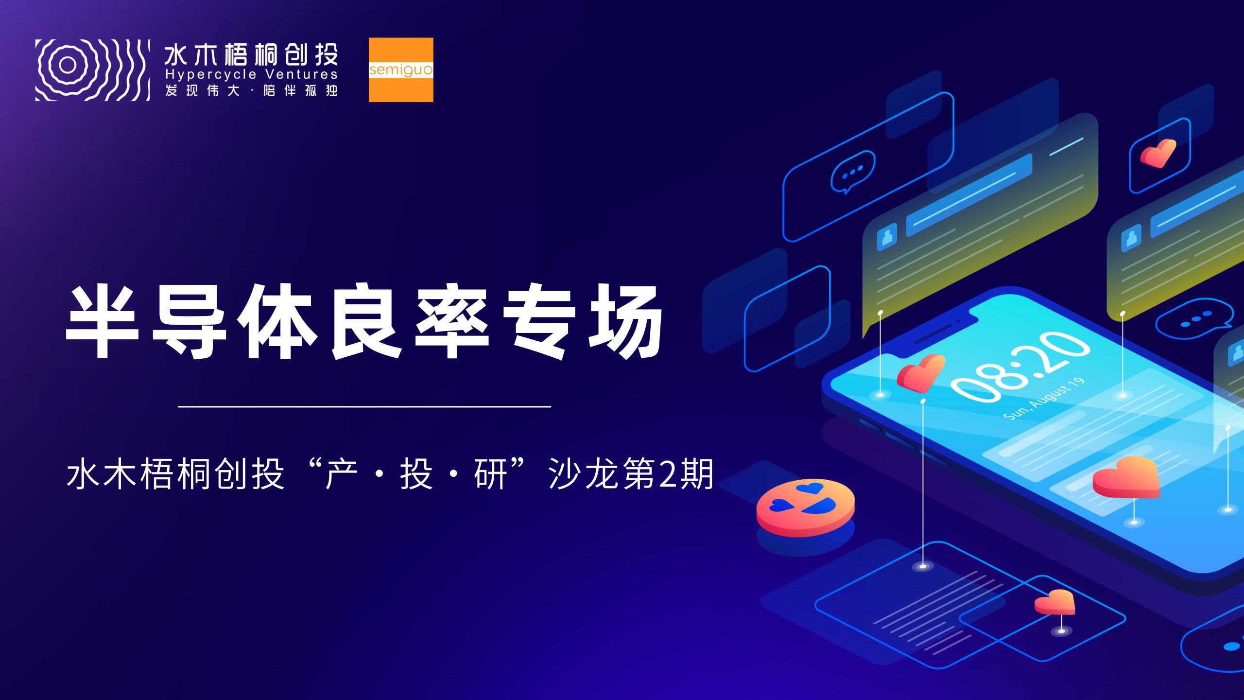 关于米兰体育:运动科研的前沿探索：如何提升运动表现的信息