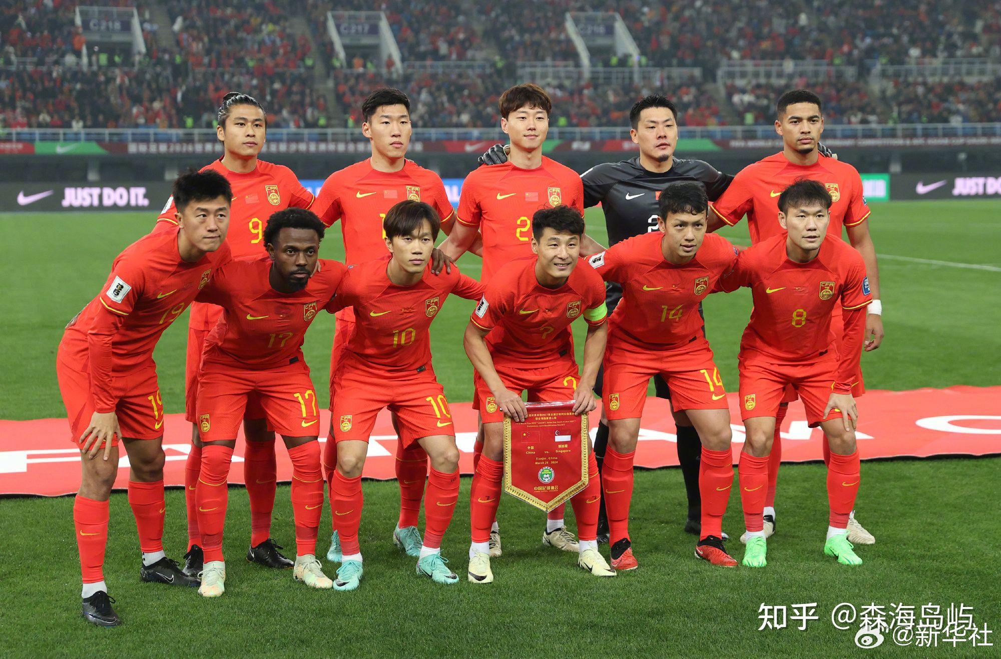 米兰体育：国足备战世界杯预选赛，目标直指出线