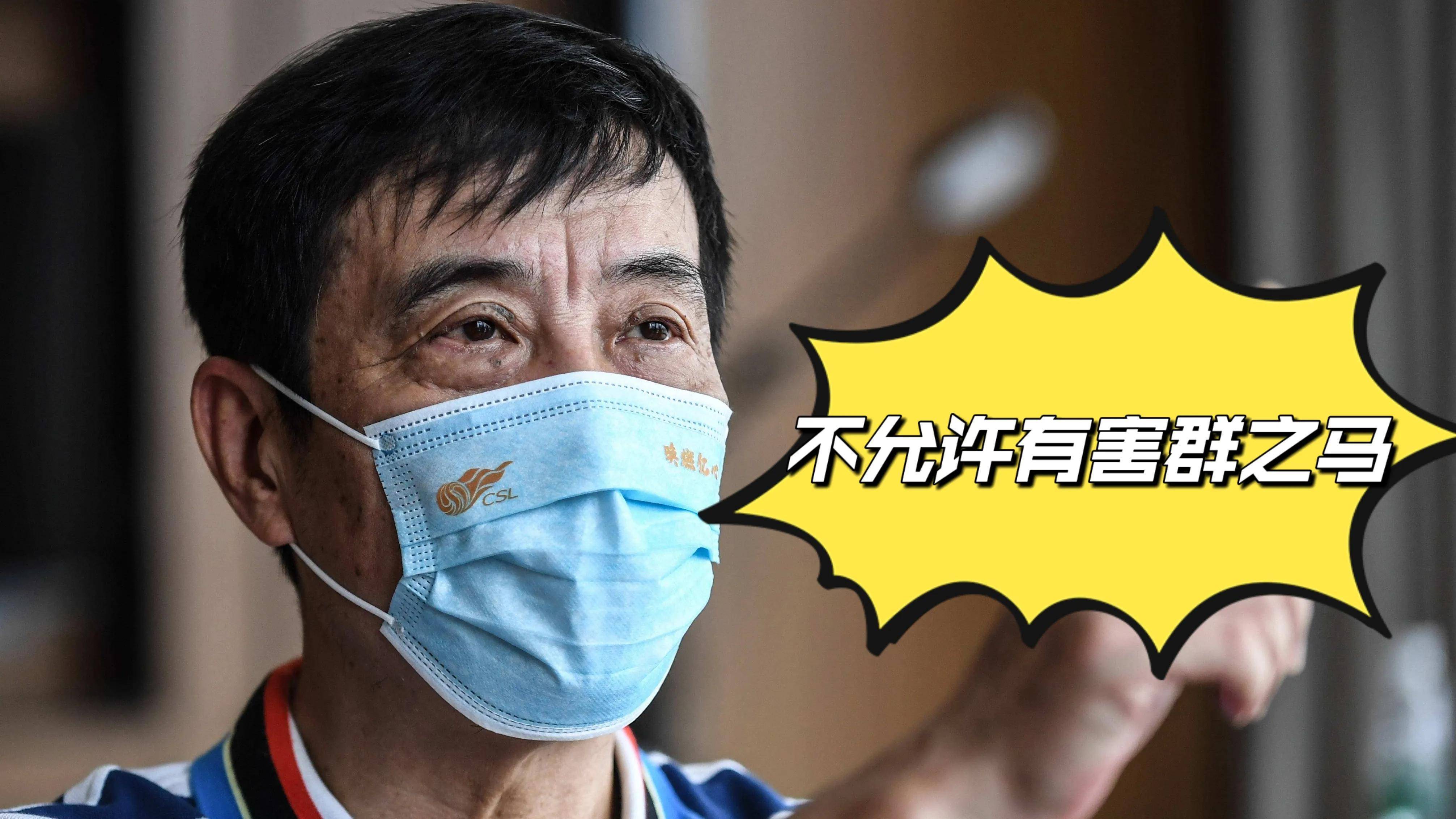 包含米兰体育:中超“限薪令”后遗症，球迷：球员开始“兼职送外卖”了！的词条