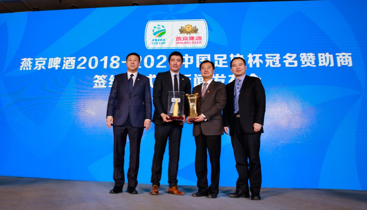 米兰体育:足协杯赛事品牌重塑战略：提升赛事影响力与商业价值的简单介绍