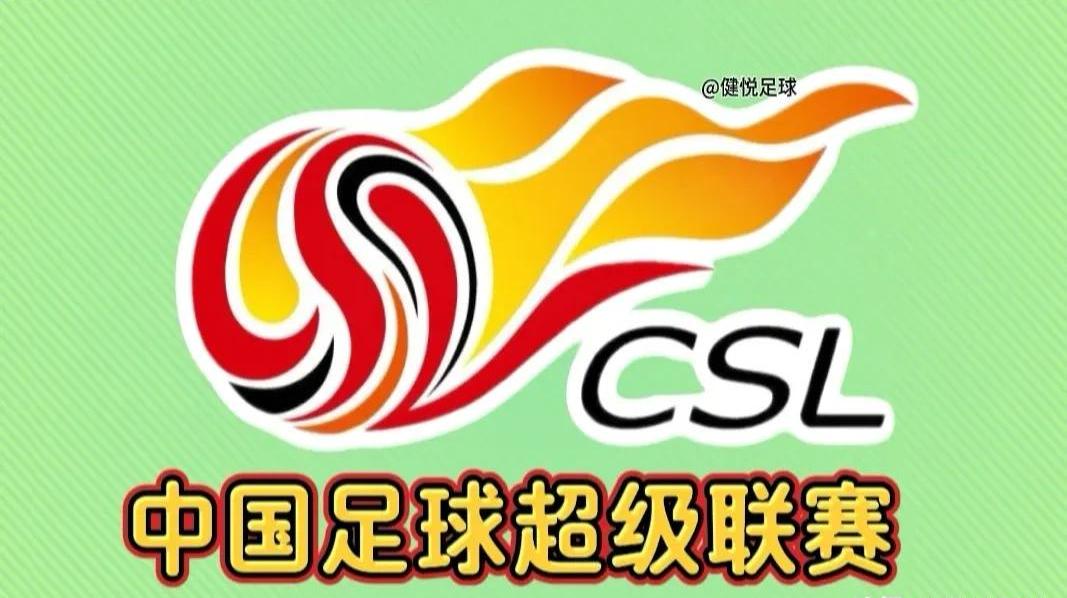 关于米兰体育:中国足球协会：呼吁社会各界关注中国足球发展，共同为中国足球加油的信息
