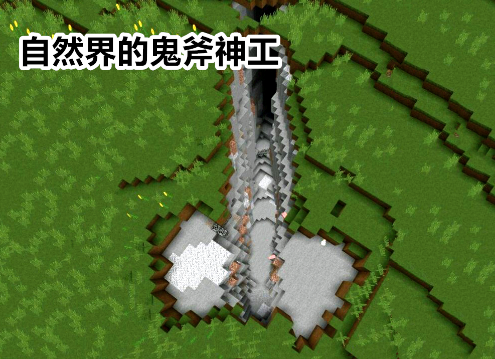 关于米兰体育:《Minecraft》社区挑战：探索极限的创造力的信息