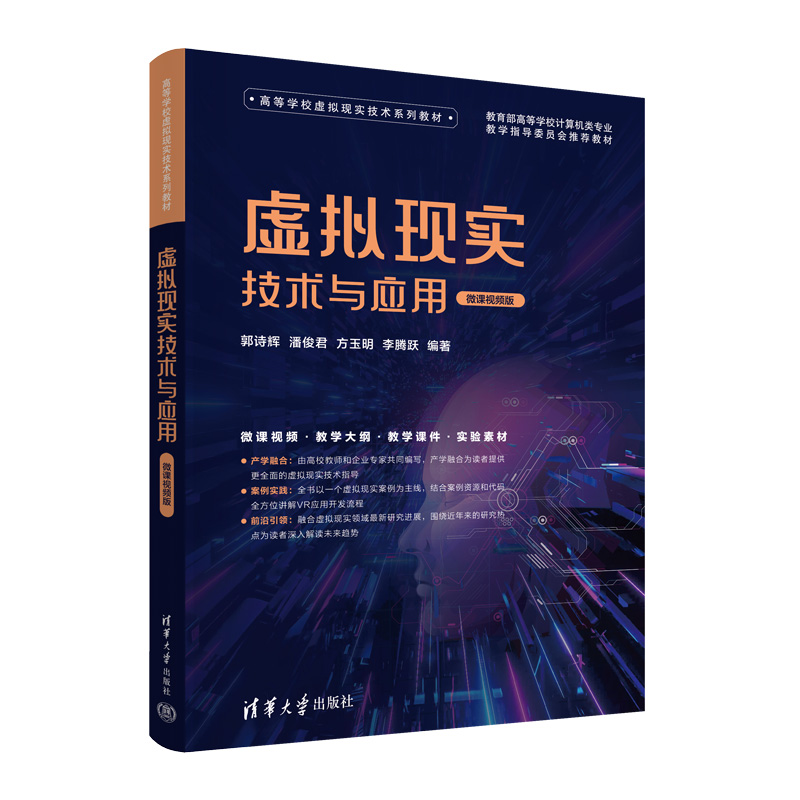 关于米兰体育：新技术的导入：虚拟现实在体育中的应用的信息
